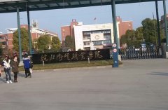 皖北卫生职业学院2019年招生要求