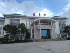 福建卫生职业技术学院2019年学费