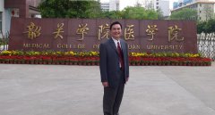 韶关学院医学院2019年学费