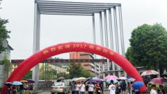 福建工业学校2019年福建汽修学校排名解读