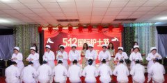 山东省学助产专业哪个学校好