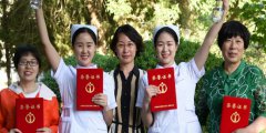 山东地区护理专业学校报名条件