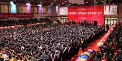 上海师范大学2019招生录取分数线