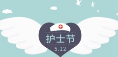 浙江省护理专业好不好找工作？前景如何