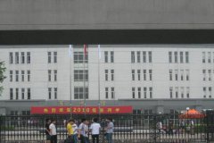 浙江中医药大学滨江学院宿舍条件及图片