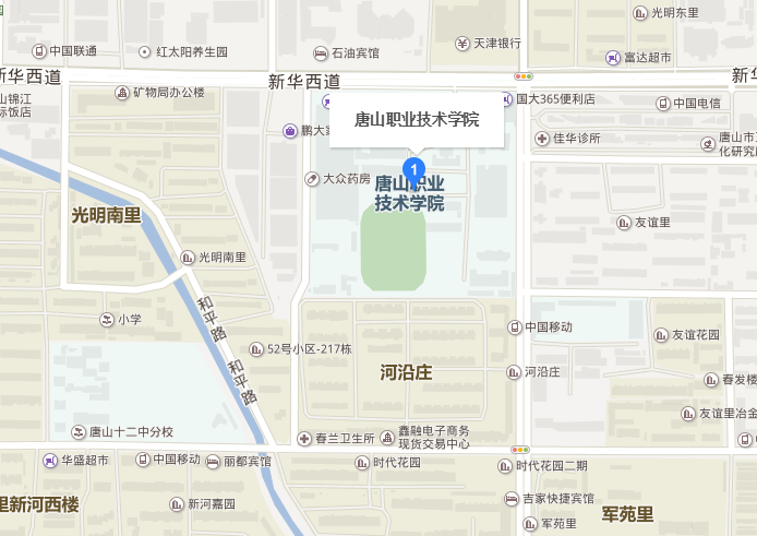 唐山职业技术学院