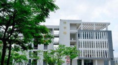 广东茂名幼儿师范专科学校2020报名时间及报名方式