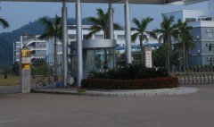 珠海市卫生学校2020学费是多少钱及收费标准