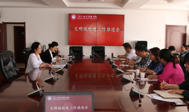 唐山职业技术学院