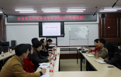 南昌师范高等专科学校2019招生简章及计划