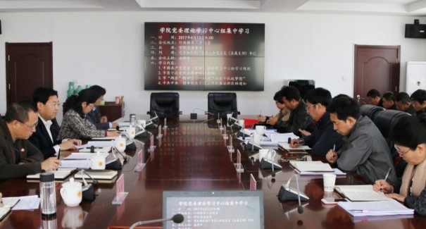 唐山职业技术学院