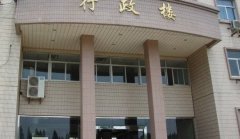 山西汽车科技学院地址在哪里