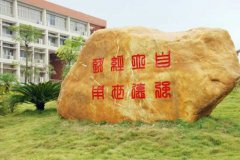 广东理工职业学院2020学费是多少钱及收费标准