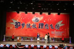 延边大学医学院地址及来校乘车路线介绍