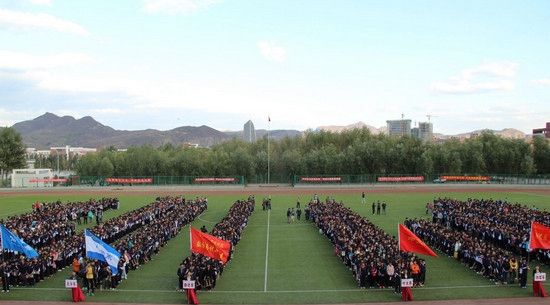 河北民族师范学院
