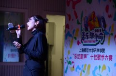 上海师范大学天华学院2019有哪些专业及什么专业好