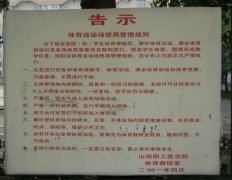山西职工医学院招生老师QQ及电话