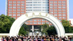 暨南大学医学部2019年广东卫校排名解读