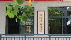 湛江幼儿师范专科学校2020年广东幼师学校排名解读