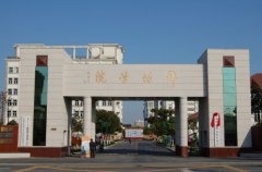 上海邦德职业技术学院地址在哪里