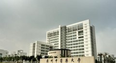 广州中医药大学2019年广东卫校排名解读