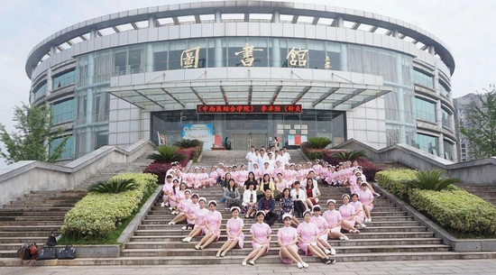 湖南中医药大学