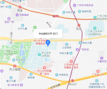 中山大学中山医学院2019年地址在哪里