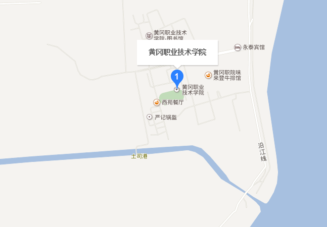 黄冈职业技术学院