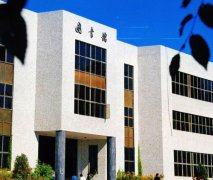 白城师范学院2019报名时间及报名方式