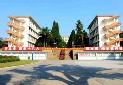 三明学院2019报名时间及报名方式