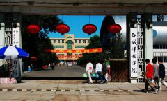 白城师范学院地址在哪里