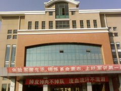 上海行健职业学院2019有哪些专业及什么专业好