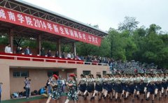 石家庄经济职业学院2019招生简章及计划