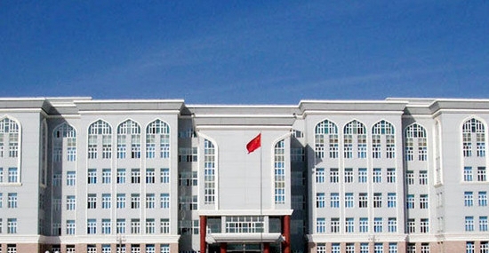 阿克苏职业技术学院