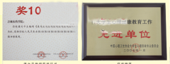 吉林医药学院网站网址