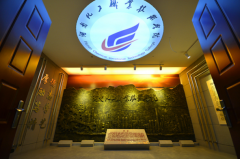 湖南化工职业技术学院地址在哪里