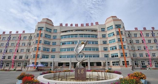 长春科技学院