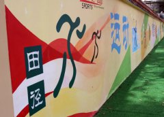 庐州卫生科技学校2019招生办电话及联系方式