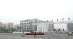 皖南医学院2019年安徽卫校排名解读
