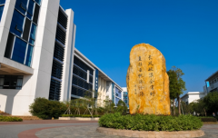 中山职业技术学院2020招生录取分数线