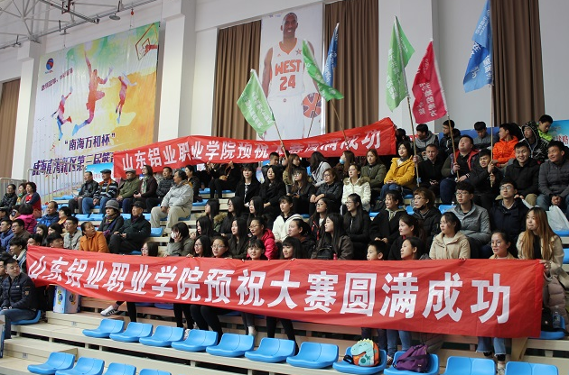 山东铝业职业学院