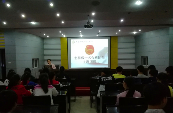 新余技师学院
