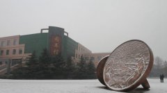 石家庄职业技术学院招生老师QQ及电话
