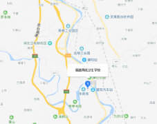 福建闽北卫生学校地址在哪里