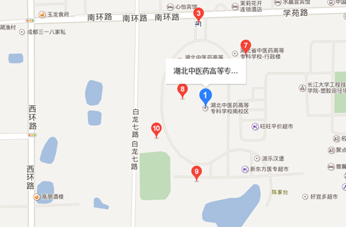 湖北中医药高等专科学校