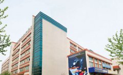 石家庄职业技术学院2020招生办电话及联系方式