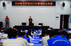 长沙航天工业学校2019年有哪些专业及什么专业好