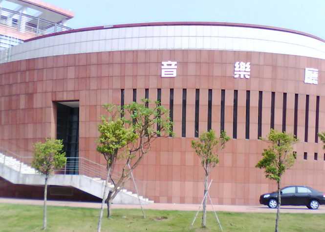 华南理工大学广州学院