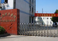 上海体育学院附属竞技体育学校怎么样？好吗？