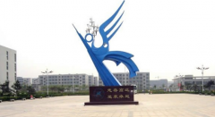 山东力明科技职业学院招生老师QQ及电话